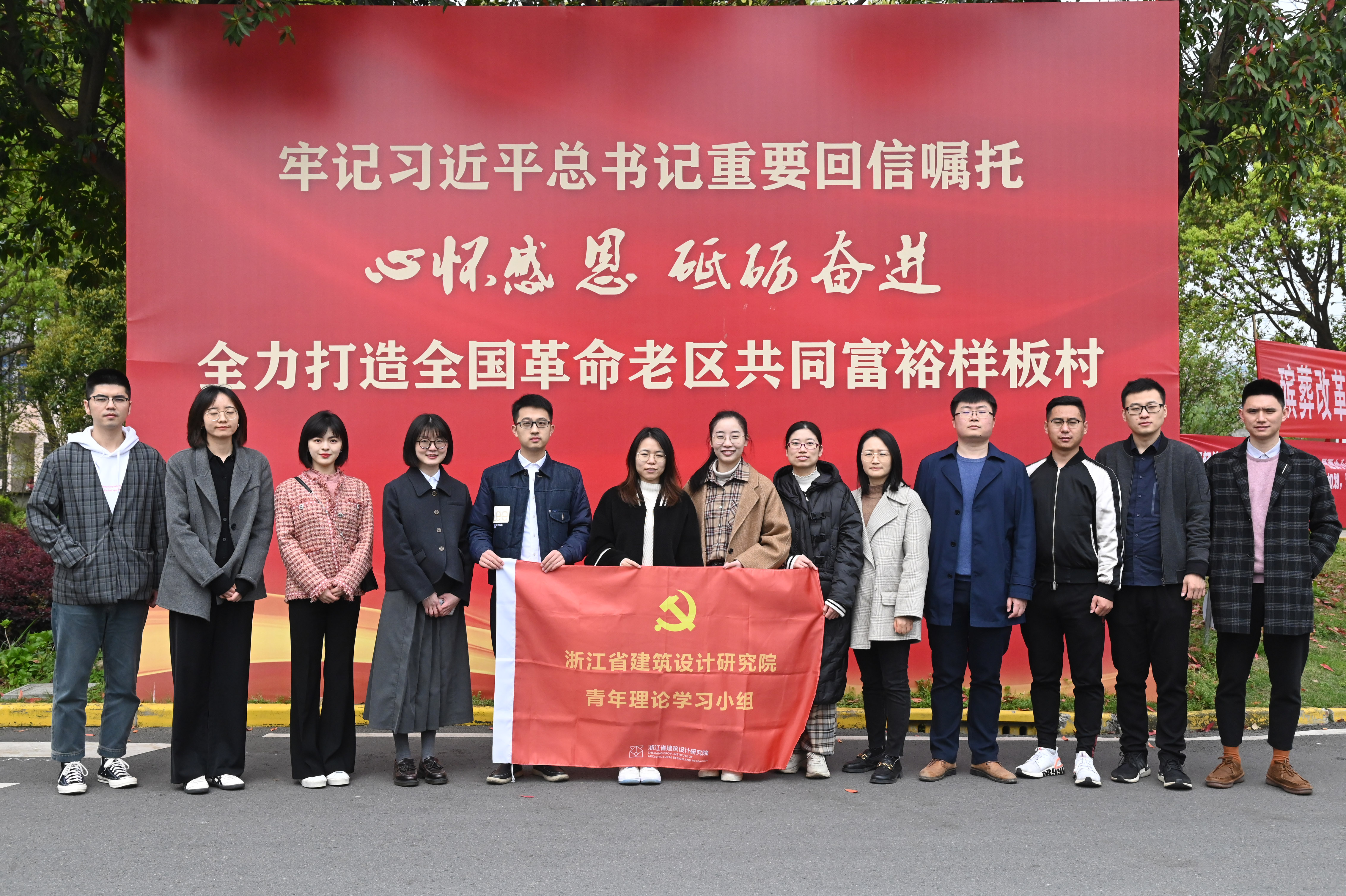 奮進(jìn)共富，強(qiáng)國有我